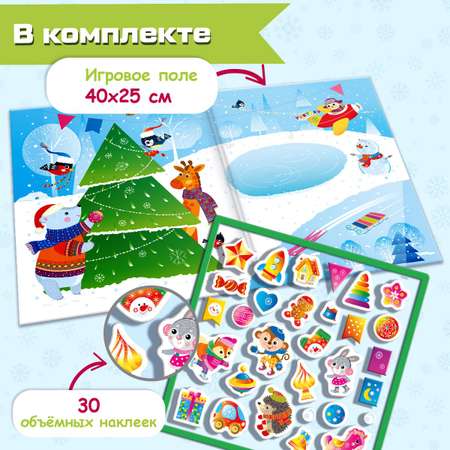 Настольная игра Дрофа-Медиа Наряди ёлочку