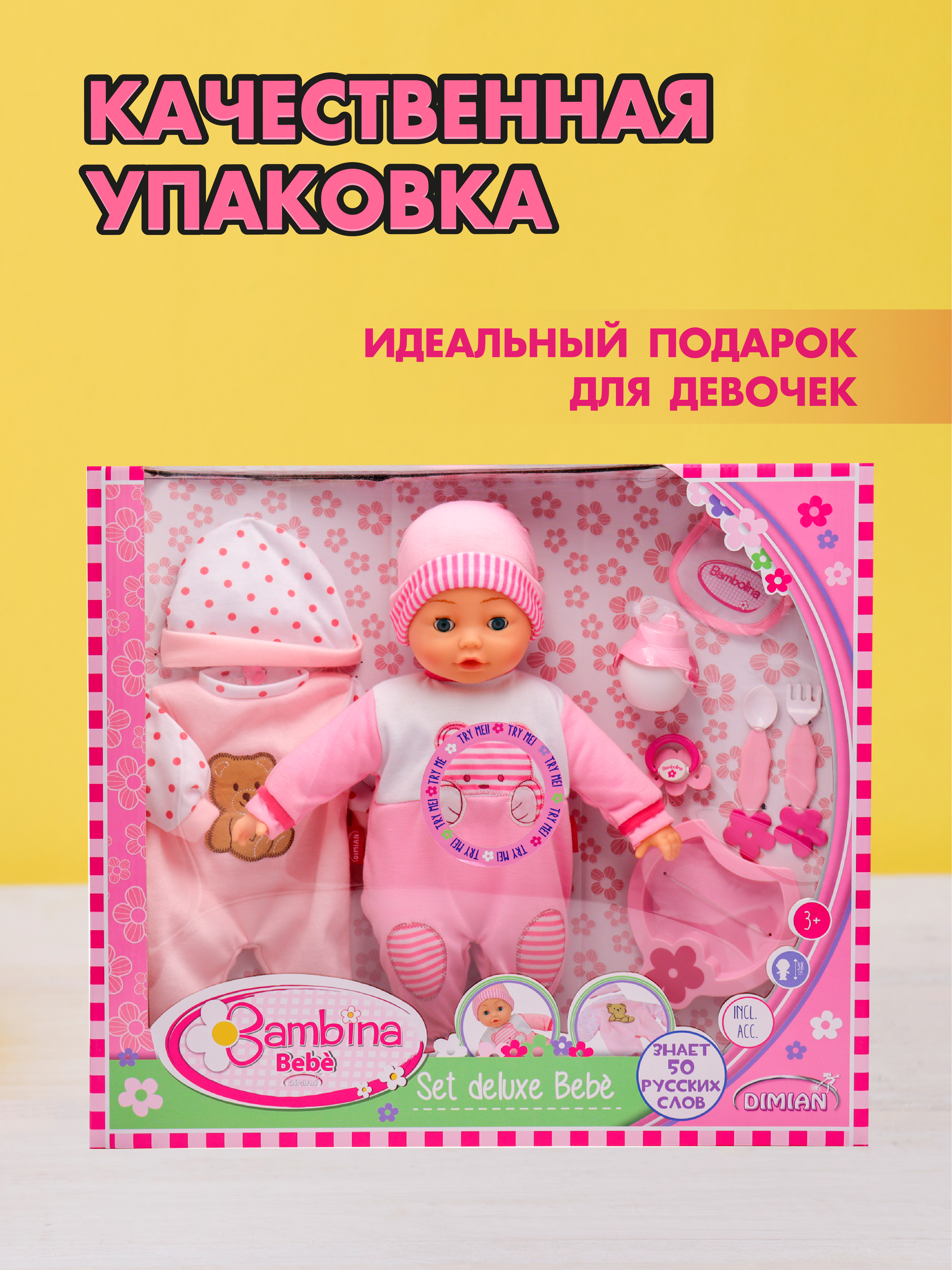 Кукла пупс Bambina Bebe BD1392N - фото 4
