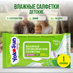Влажные салфетки YokoSun антибактериальные 100 шт.