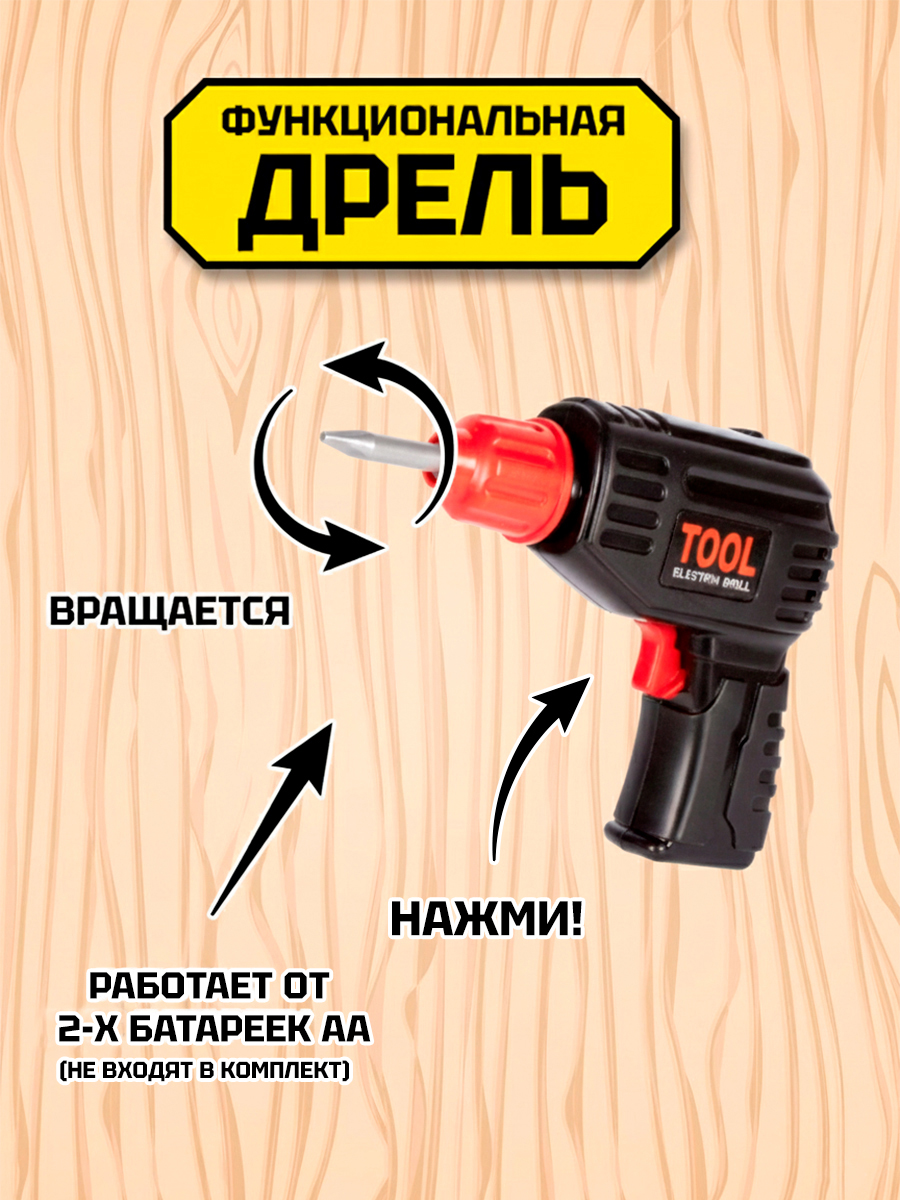 Игрушка Tegole Строители 19 предм. - фото 2