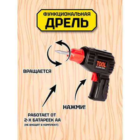 Игрушка Tegole Мастер (инструменты)