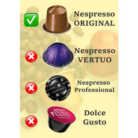 Кофе в капсулах ELITE COFFEE collection Бразилия Сантос Арабика для кофемашины Nespresso 50 капсул