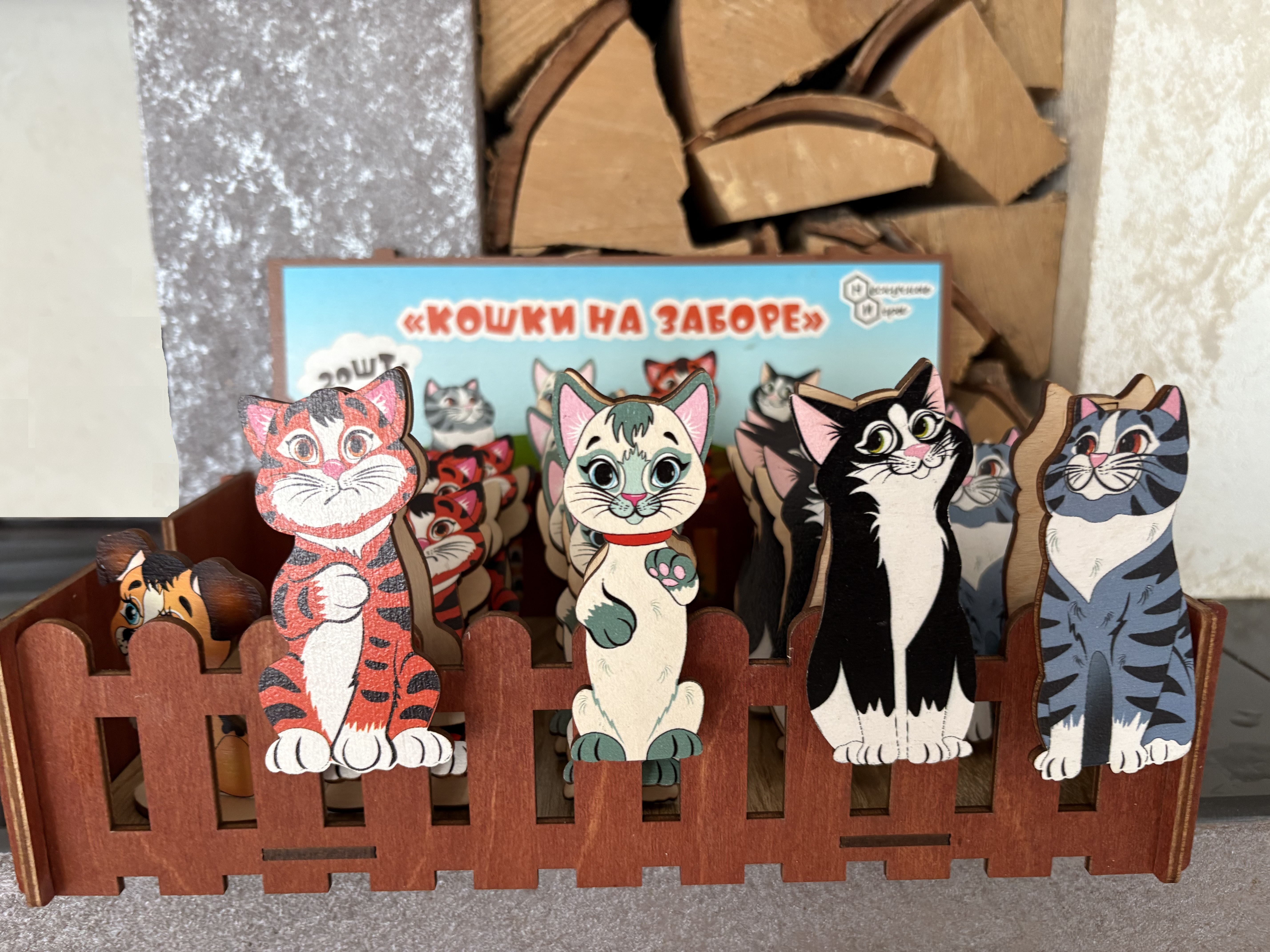 Игровой набор Нескучные игры Кошки на заборе - фото 5