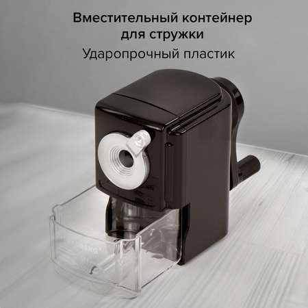 Точилка Brauberg