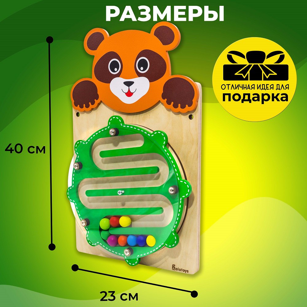 Игрушка Alatoys бизиборд Мишка в ассортименте - фото 5