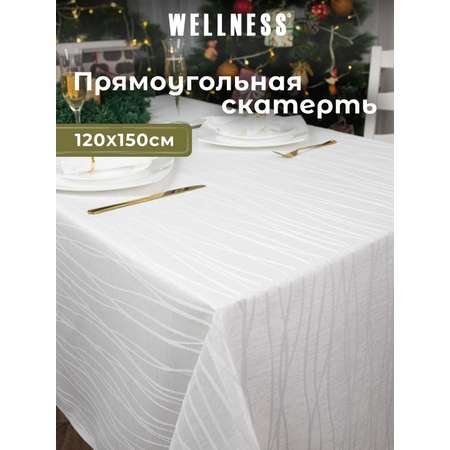 Скатерть Wellness Торжество сатен 120 x 150 см