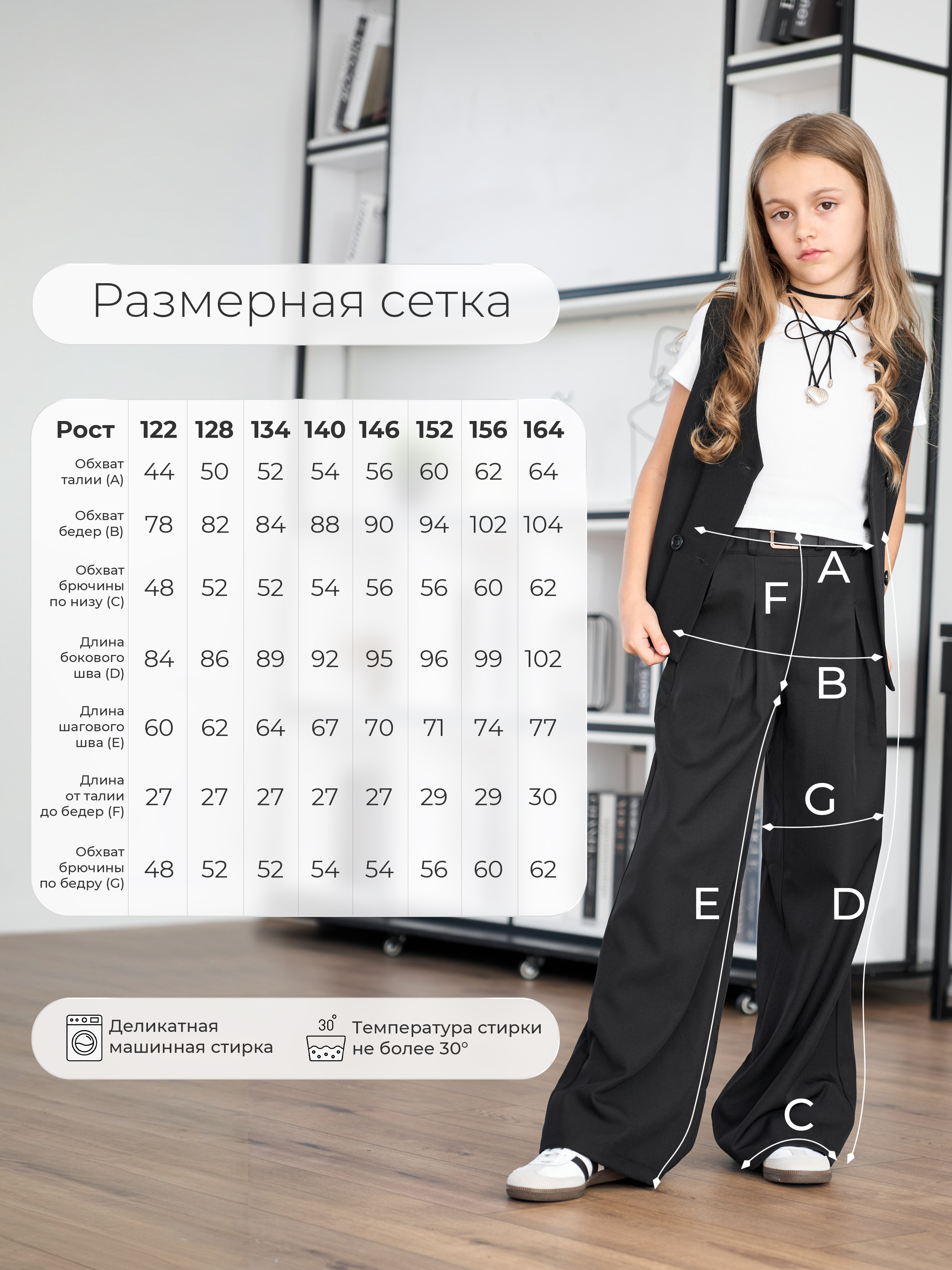 Брюки СИНЯЯ МОДА W564B-G39 - фото 7