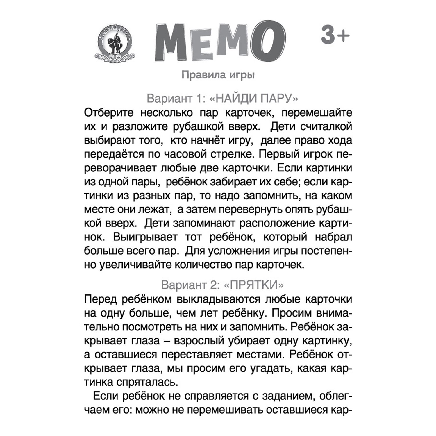 Настольная игра Русский стиль Мемо Зверята - фото 12