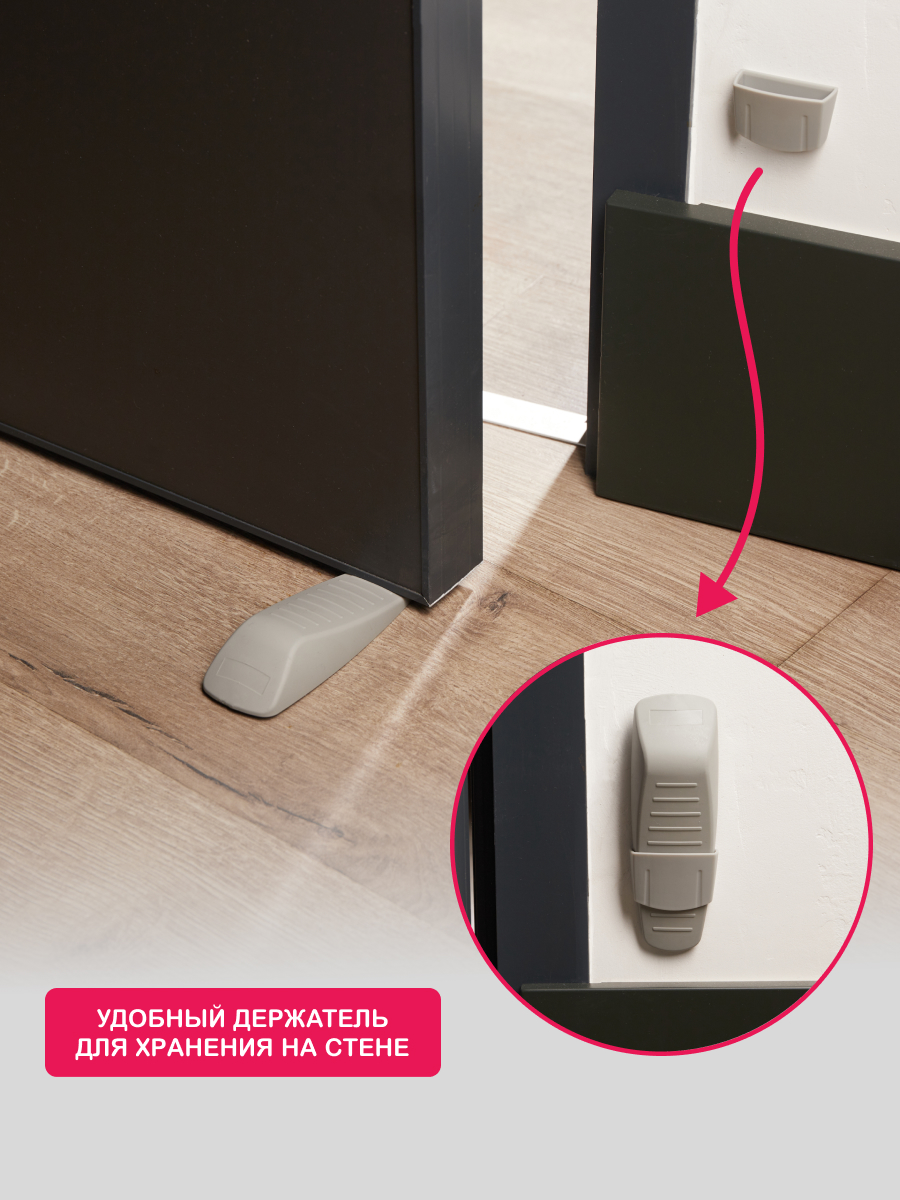 Фиксатор HALSA 2 шт. - фото 2