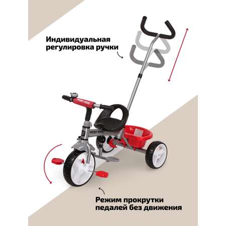 Трехколесный велосипед Moby kids 10 дюймов