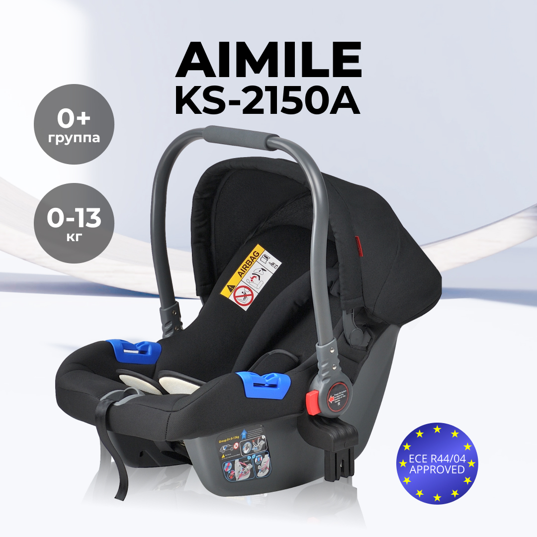 Автокресло Farfello Aimile 0 (0 -13 кг) - фото 2