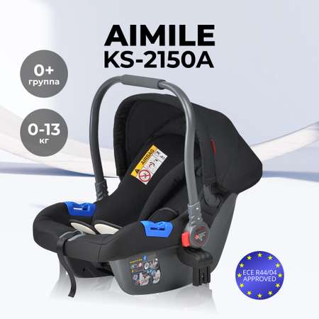 Автокресло Farfello Aimile 0 (0 -13 кг)