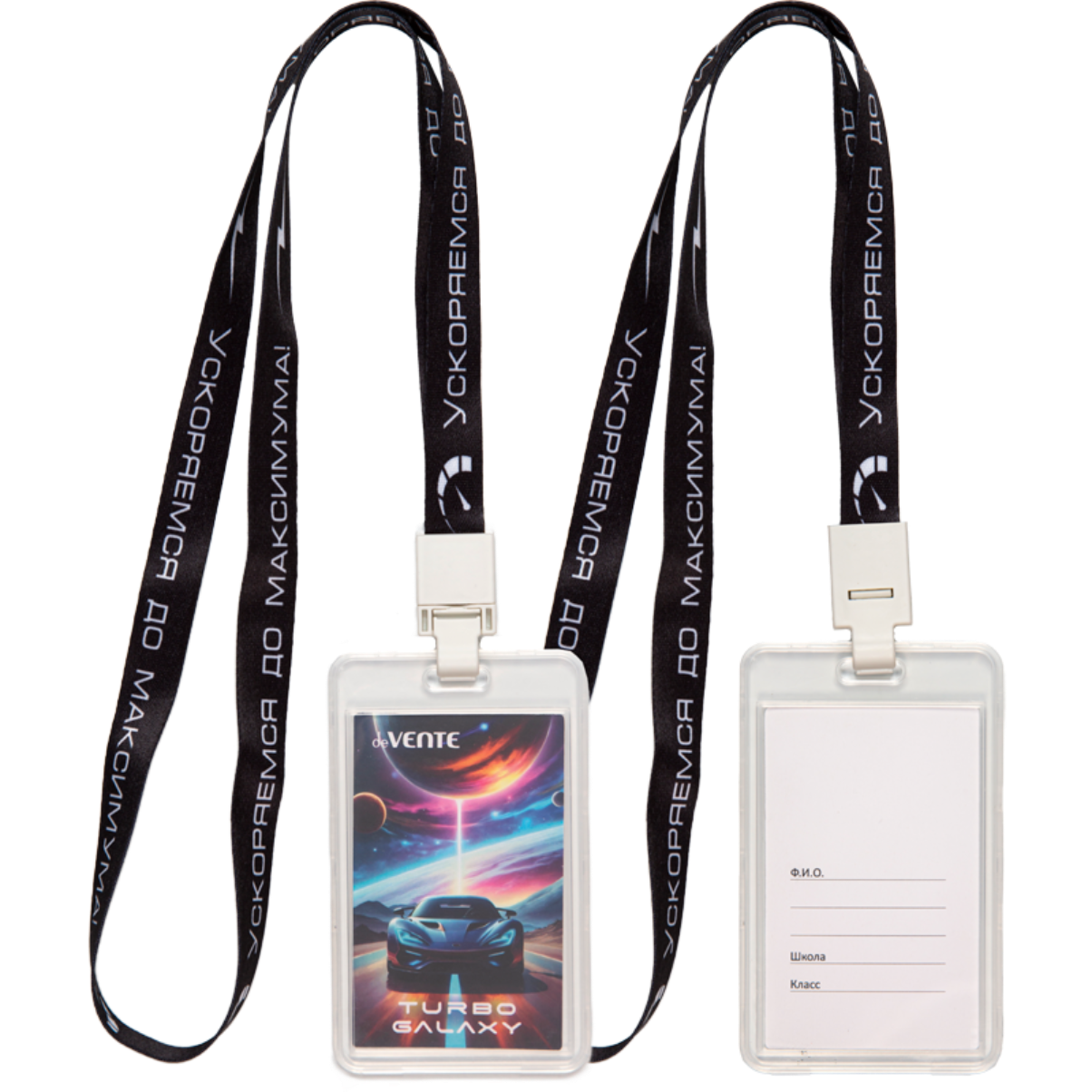 Бейдж deVENTE Turbo Galaxy - фото 1
