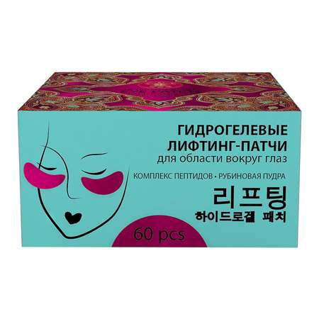 Патчи Mi-Ri-Ne