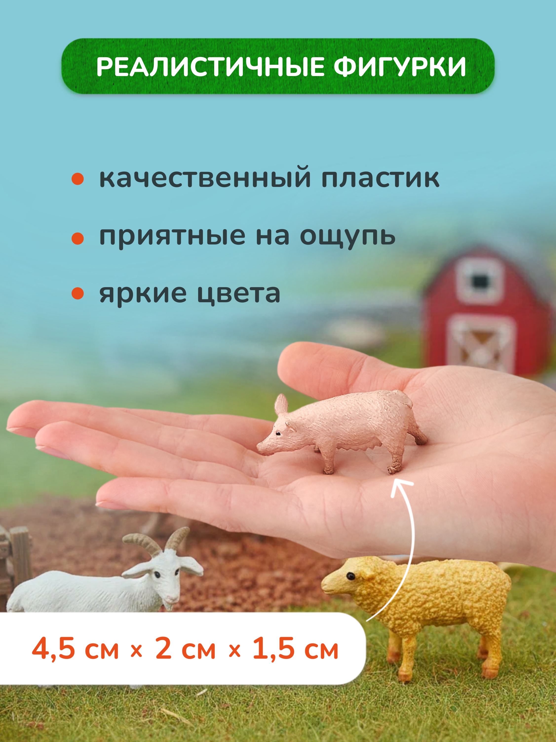 Игровой набор KONIK в тубе - ферма - фото 6