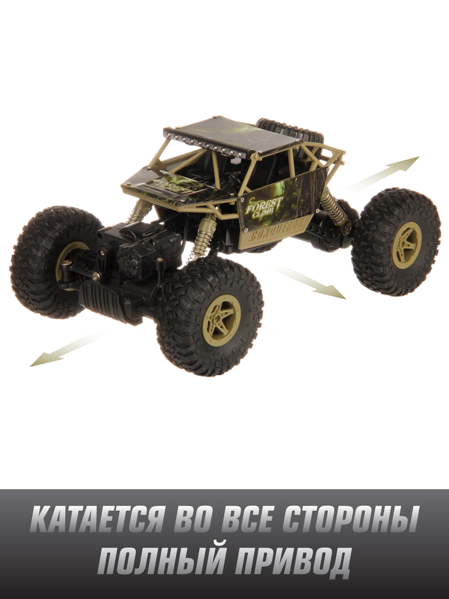 Автомобиль РУ Veld Co Вездеход 1:18 - фото 2