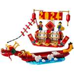 Конструктор LEGO Календарь фестивалей 345 дет.