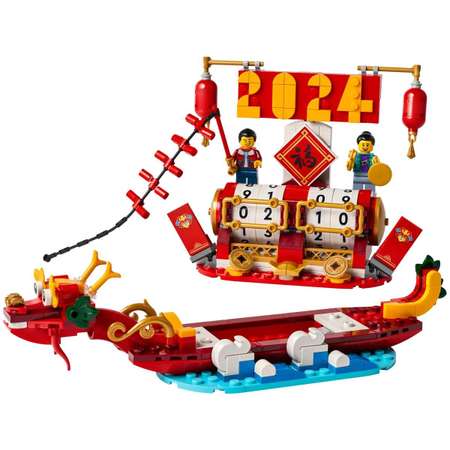Конструктор LEGO Календарь фестивалей блочный
