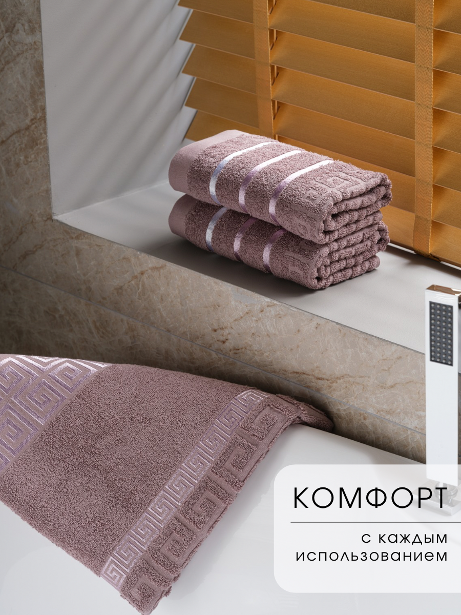 Полотенце Ночь Нежна - фото 1