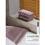 Полотенце Ночь Нежна