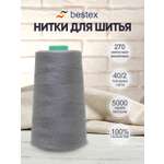 Нитки для шитья 40/2 Bestex 5000 ярдов 1 шт цв 270