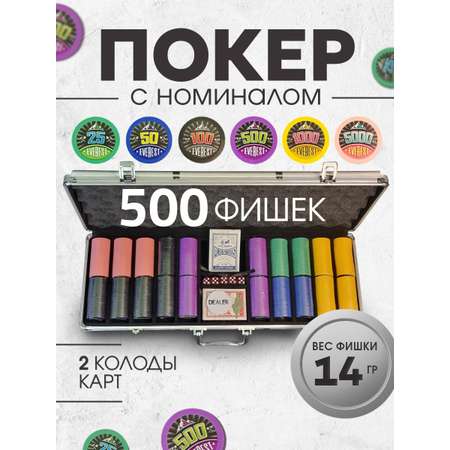 Настольная игра Partida