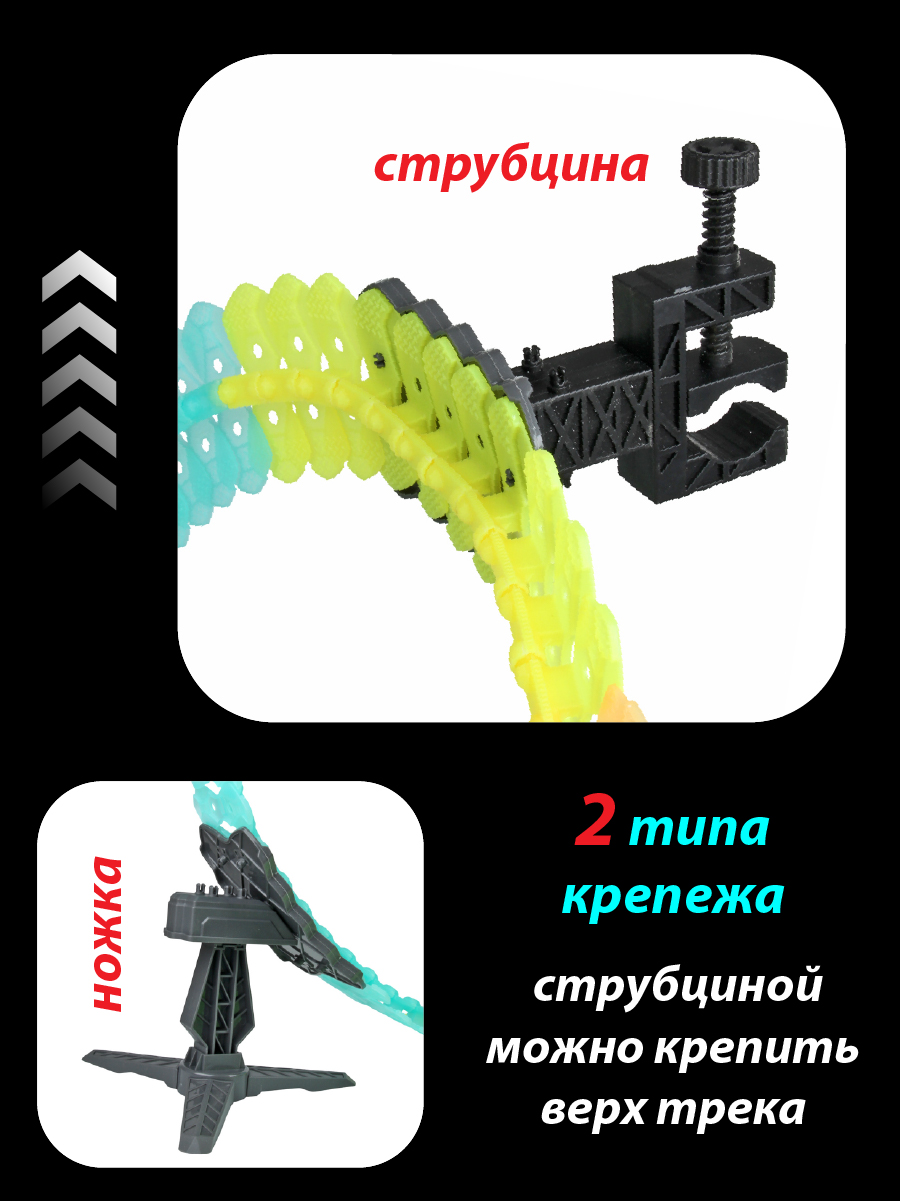 Трек Veld Co 134886 - фото 5