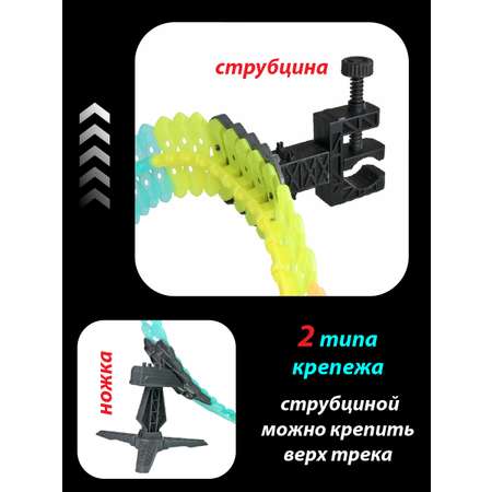Трек Veld Co