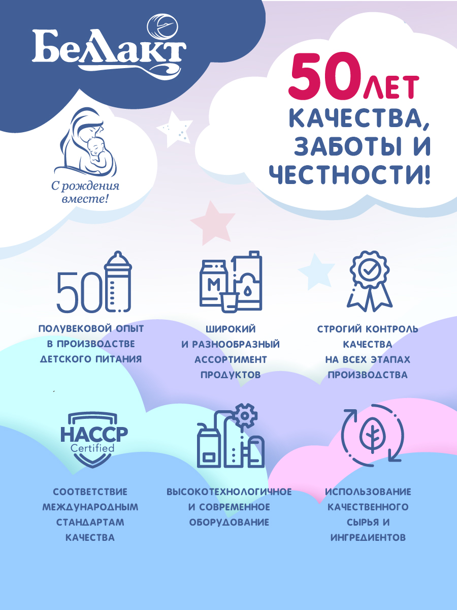 Каша сухая молочная Беллакт кукурузная с пребиотиком быстрорастворимая 200 г х 2 шт - фото 5