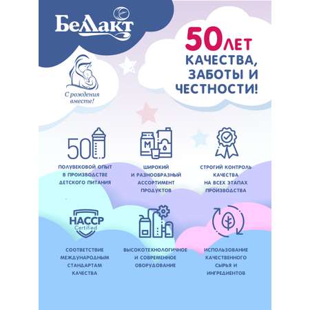 Каша сухая молочная Беллакт кукурузная с пребиотиком быстрорастворимая 200 г х 2 шт