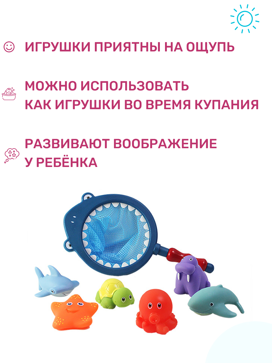 Игрушки для ванной Morning Sun Развивающие для купания малышей 7 шт - фото 3