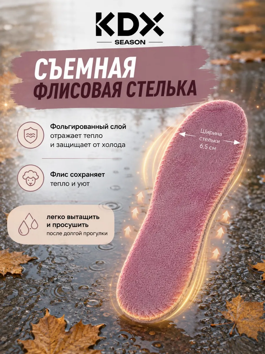 Ботинки KDX ZHN-01 pink - фото 10