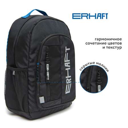 Рюкзак Erhaft Фаворит