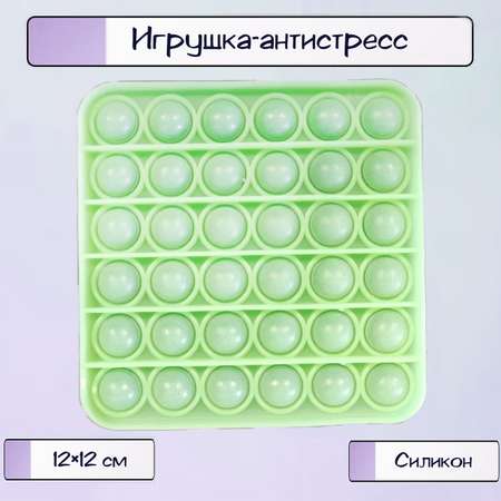 Поп-ит Ripoma