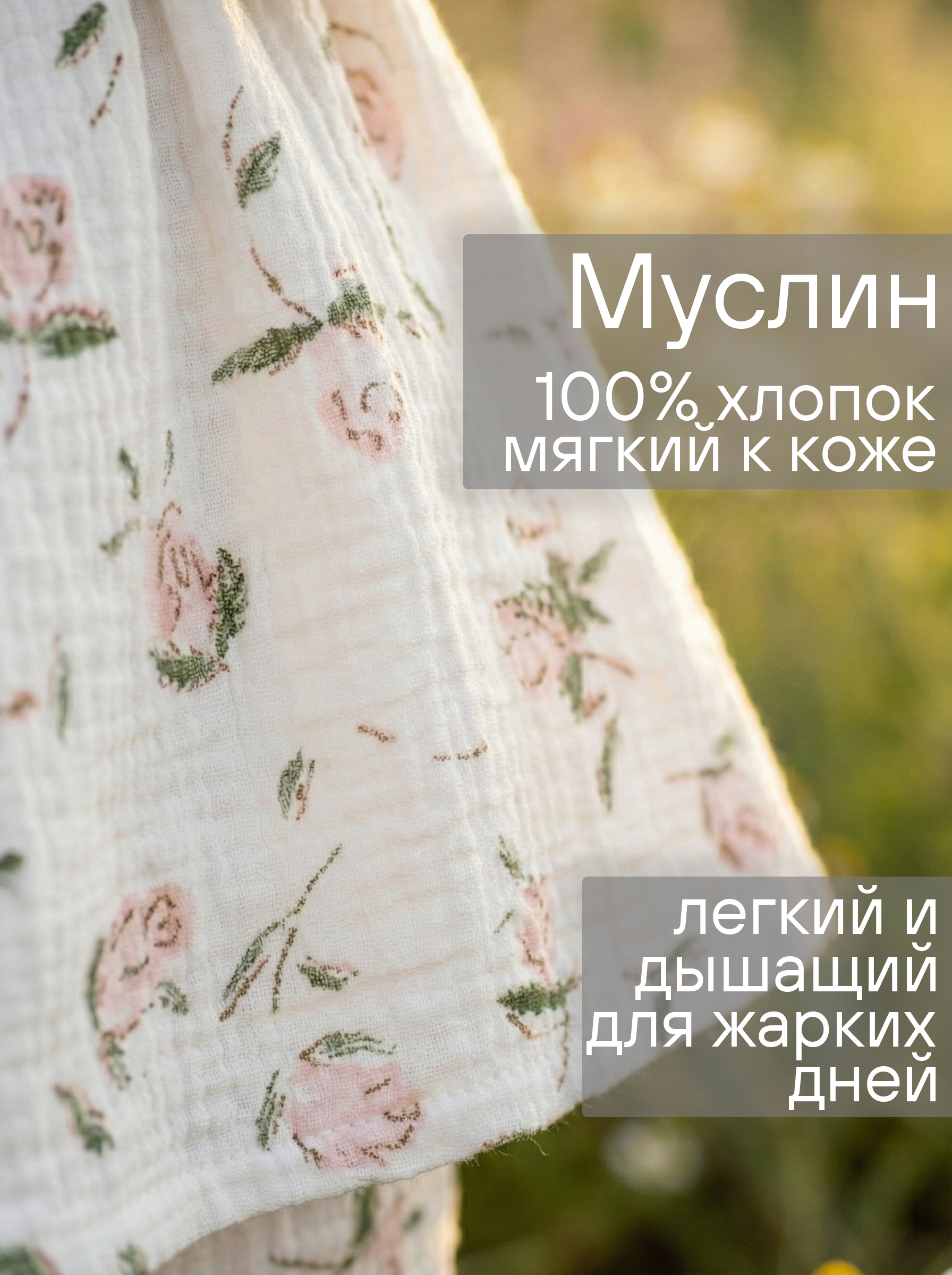 Комплект СОННЫЙ ГНОМИК К4030/02 - фото 3