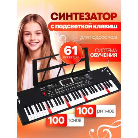 Игрушка музыкальная FAIRYMARY 61 клавиша Детское обучающее пианино, синтезатор