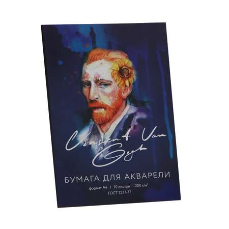 Художественная бумага ARTLAVKA для акварели 10 лист.