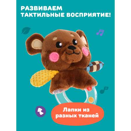 Игрушка Жирафики погремушка Мишка