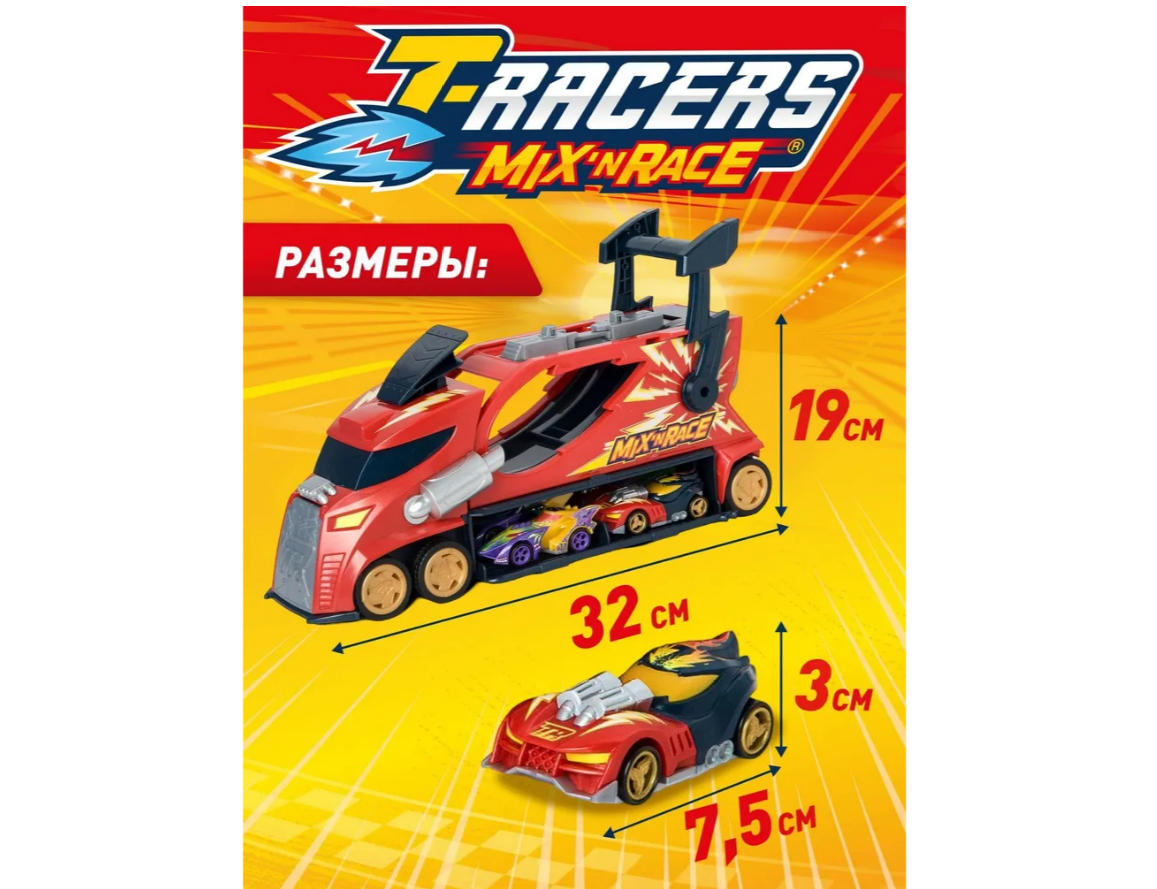 Игровой набор T-RACERS MIXN RACE NM0172966 - фото 5