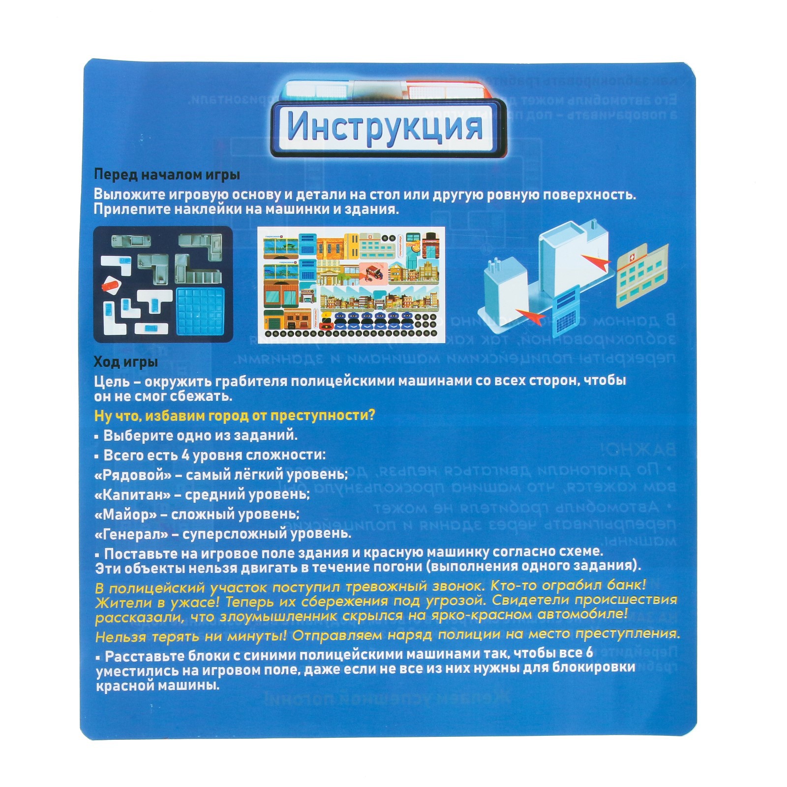Настольная игра Лас Играс KIDS - фото 8