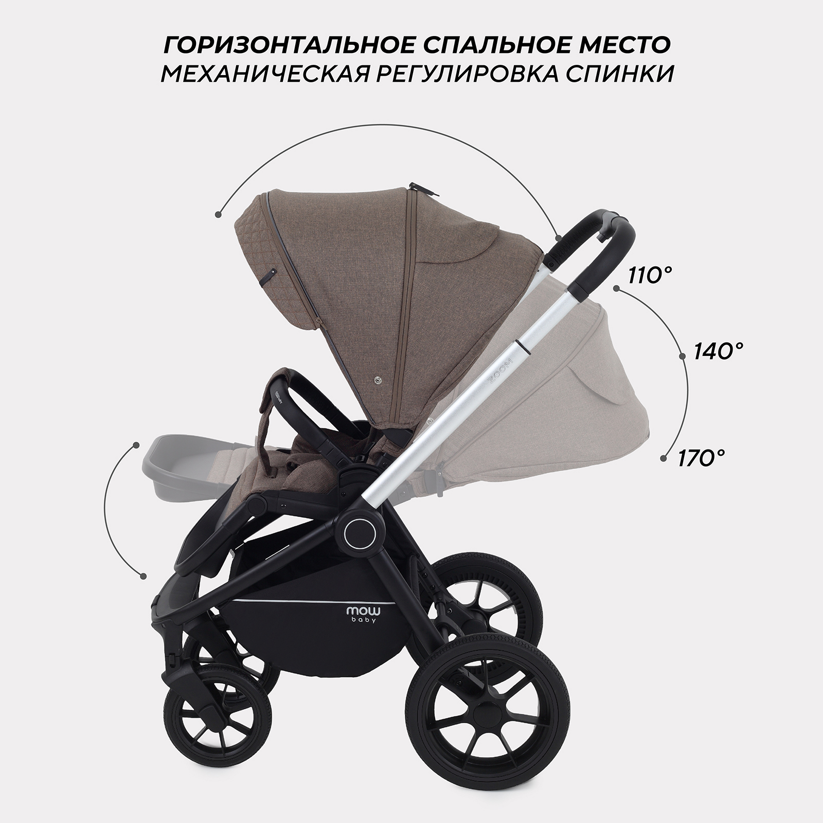 Коляска 3в1 MOWbaby Zoom new silver cacao bro коричневый - фото 7