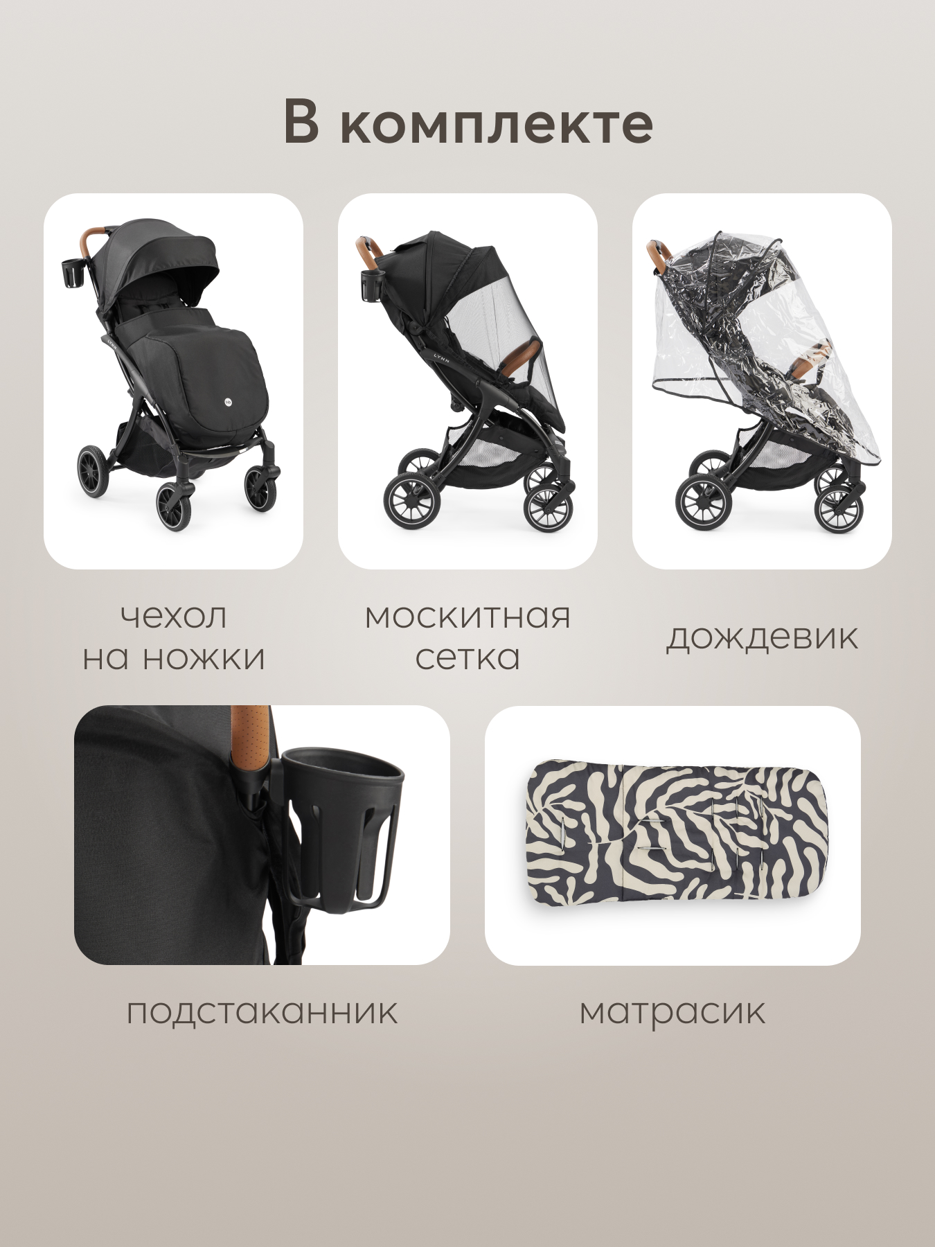 Коляска прогулочная Happy Baby Lynn черный - фото 2