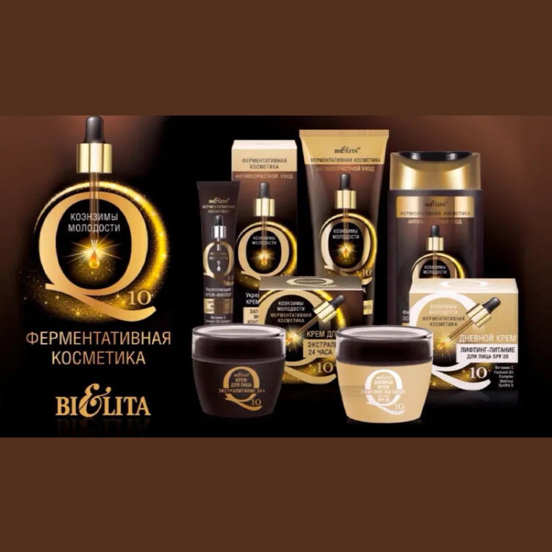 Мицеллярная вода BIELITA 150 мл - фото 7