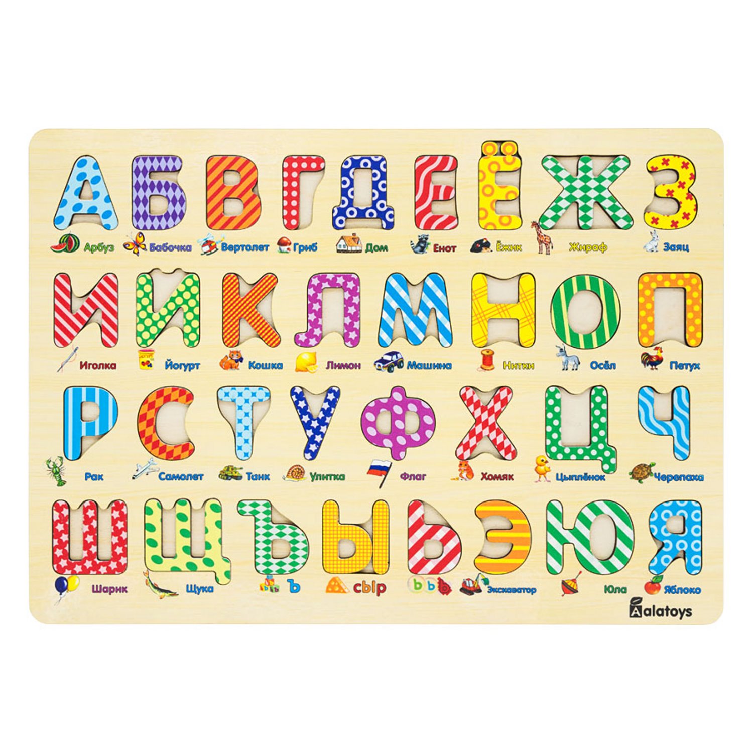 Пазл Alatoys классический - фото 10
