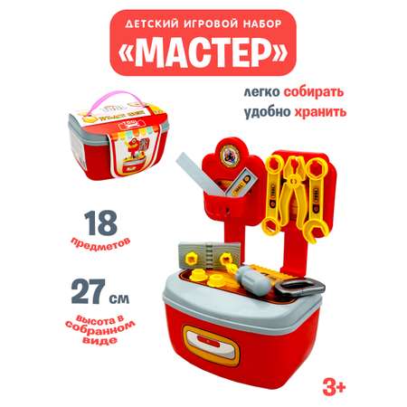 Игрушка ND PLAY Мастер (верстак)
