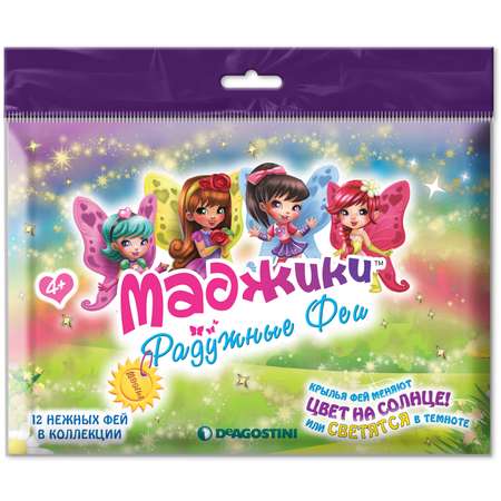 Игровой набор DeAgostini