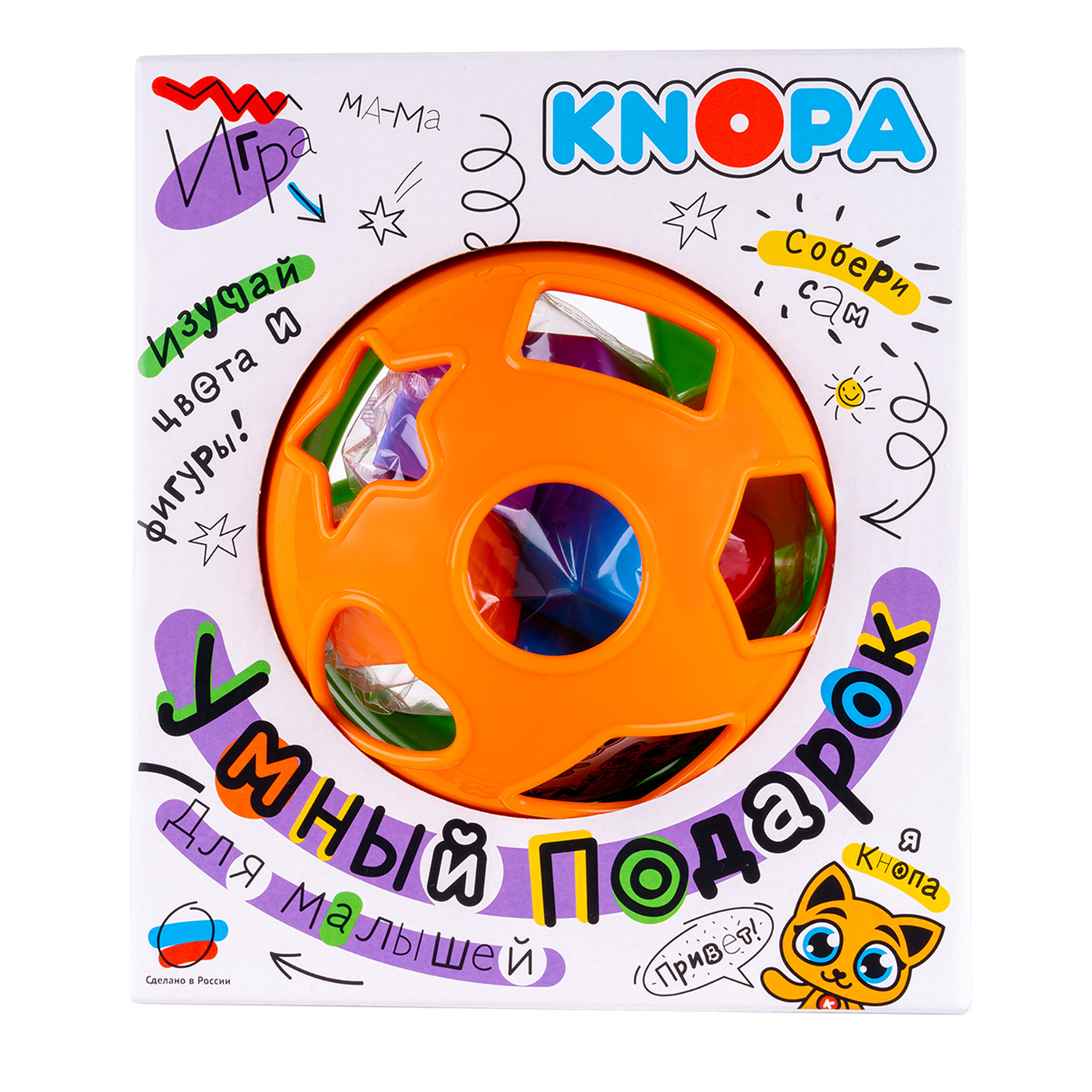 Игрушка КНОПА сортер - фото 3