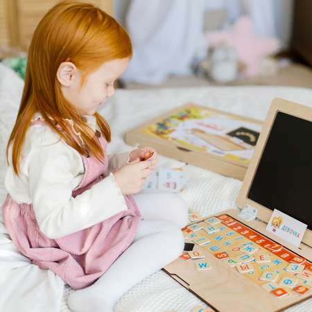 Игрушка Raduga Kids