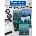 Тетрадь Brauberg клетка 48 лист. 5 шт.