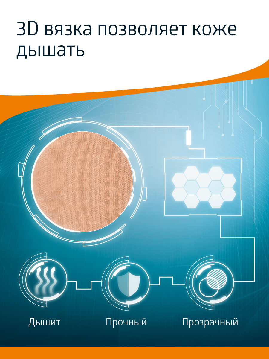 Гольфы B.Well JW-121Natural - фото 8